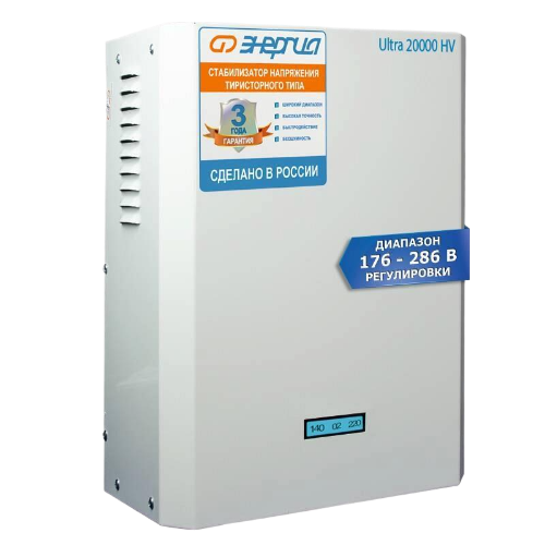 Ultra HV 20000