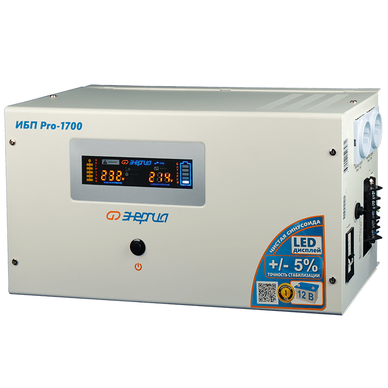 Pro 1700